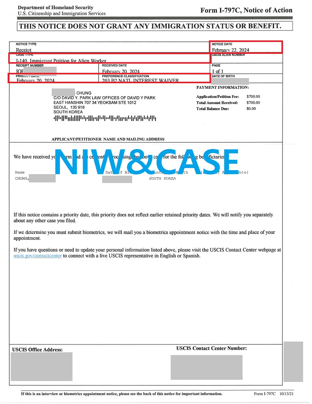 정OO님 접수증 1.jpg