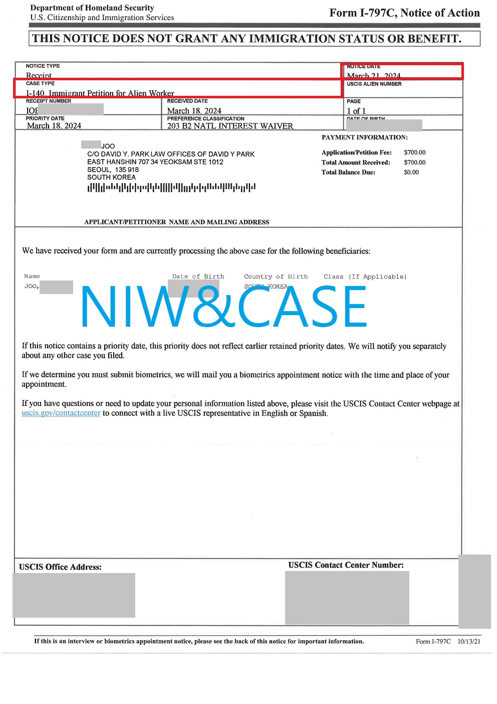 주O님 접수증 TX.jpg