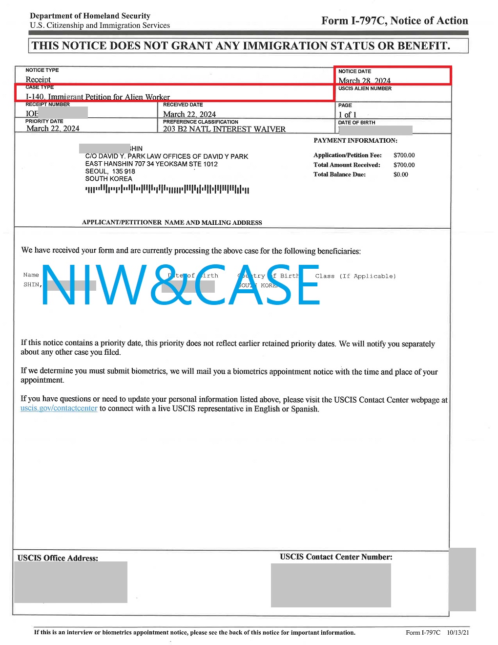 신OO님 접수증.jpg