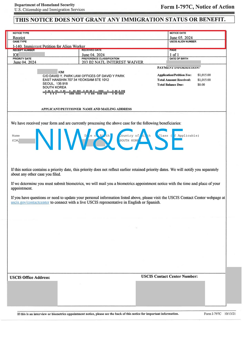 김OO님 접수증.jpg