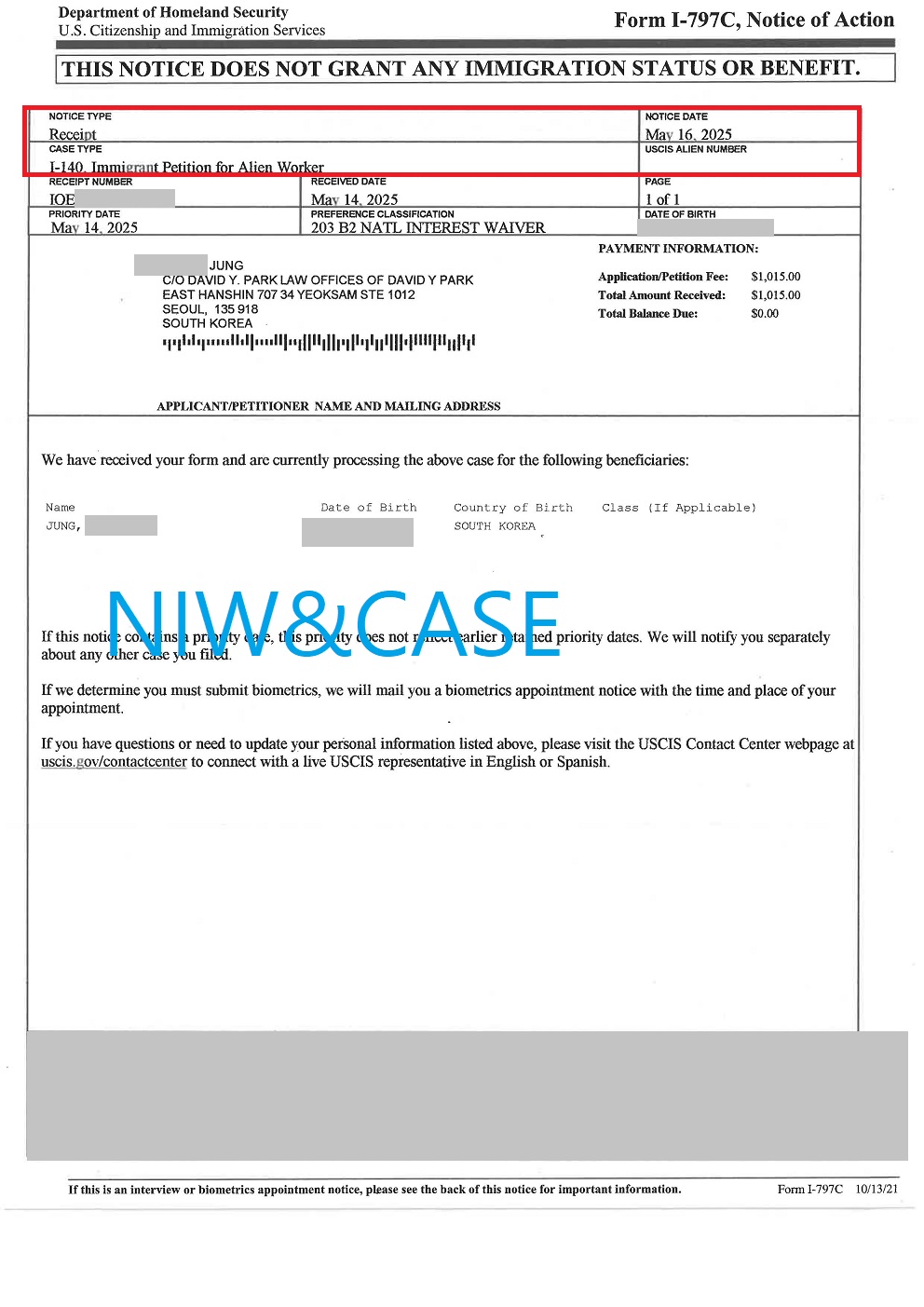 정OO님 접수증.jpg