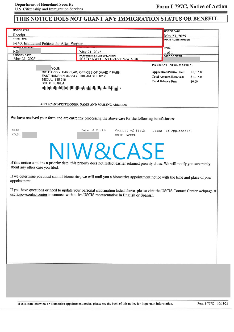 윤OO님 접수증.jpg