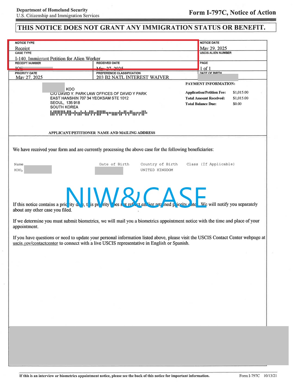 구OO님 접수증.jpg