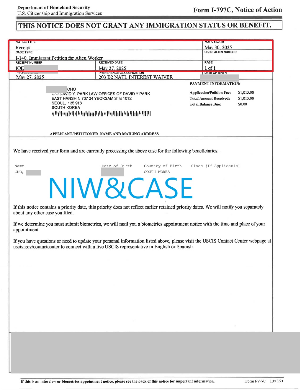 조OO님 접수증 .jpg