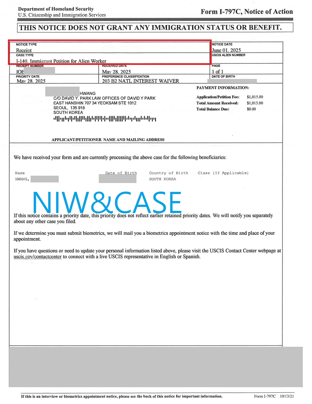 황OO 님 접수증.jpg