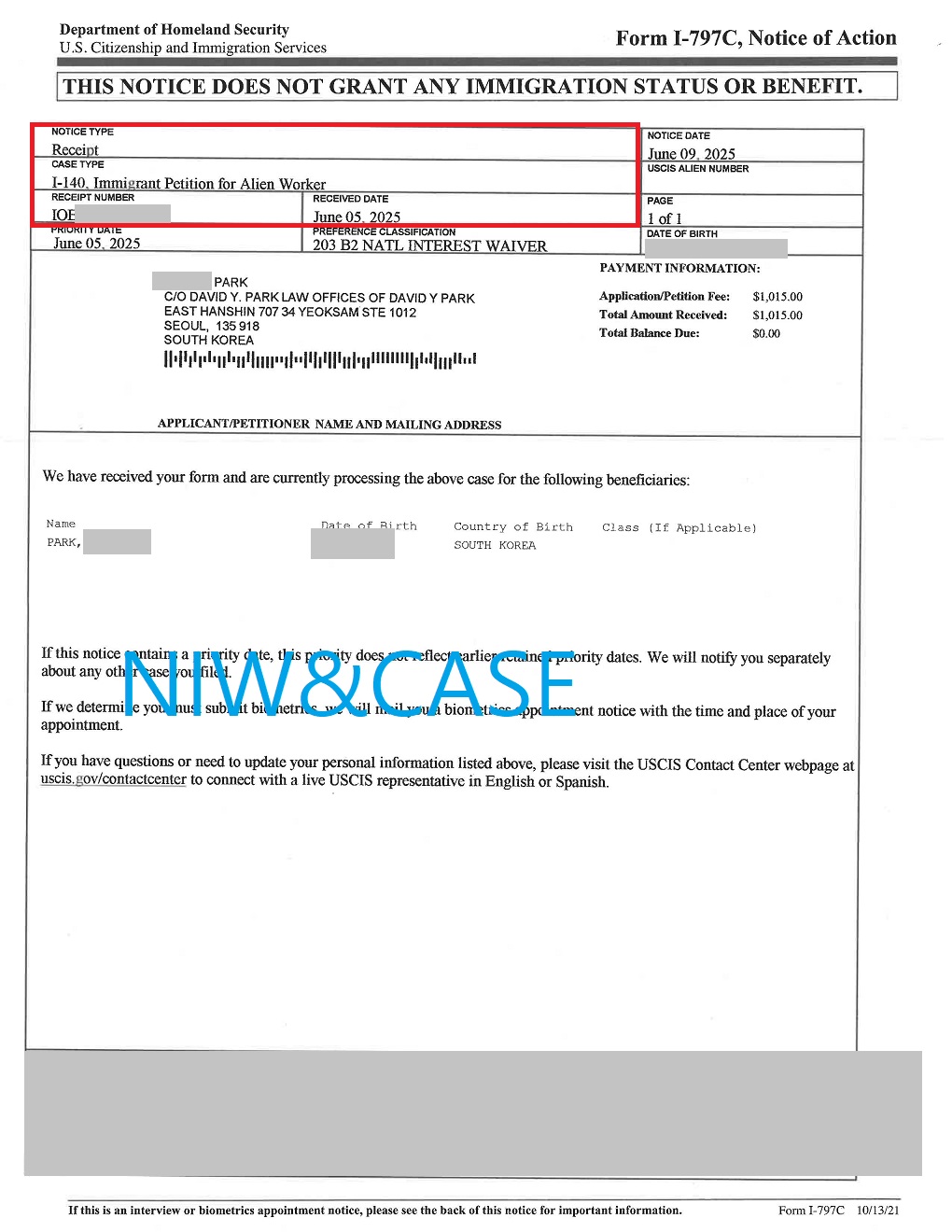 박OO님 접수증.jpg