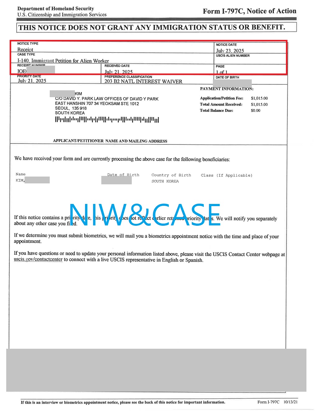 김OO님 접수증.jpg